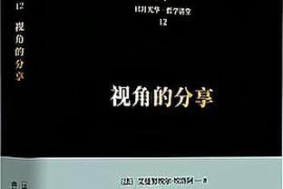 2K能力值更新：恩比德势不可挡再+1并列第一 战神卡+1 哈利伯顿+2